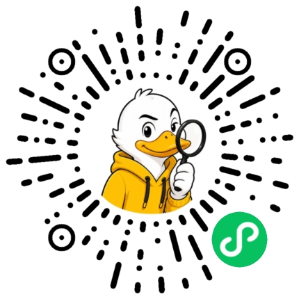在折腾鸭微信小程序中打开《服务器快到期了，该不该等大促》